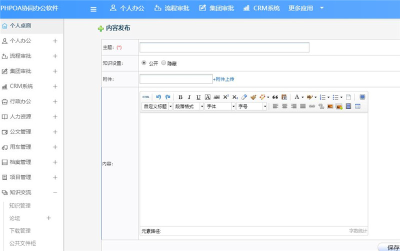 1566434070654731.jpg 知识管理发布_副本.jpg